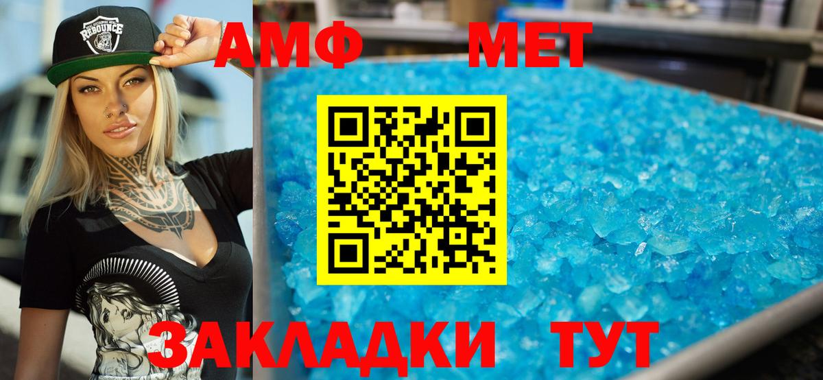 Амфетамин VHQ Аргун