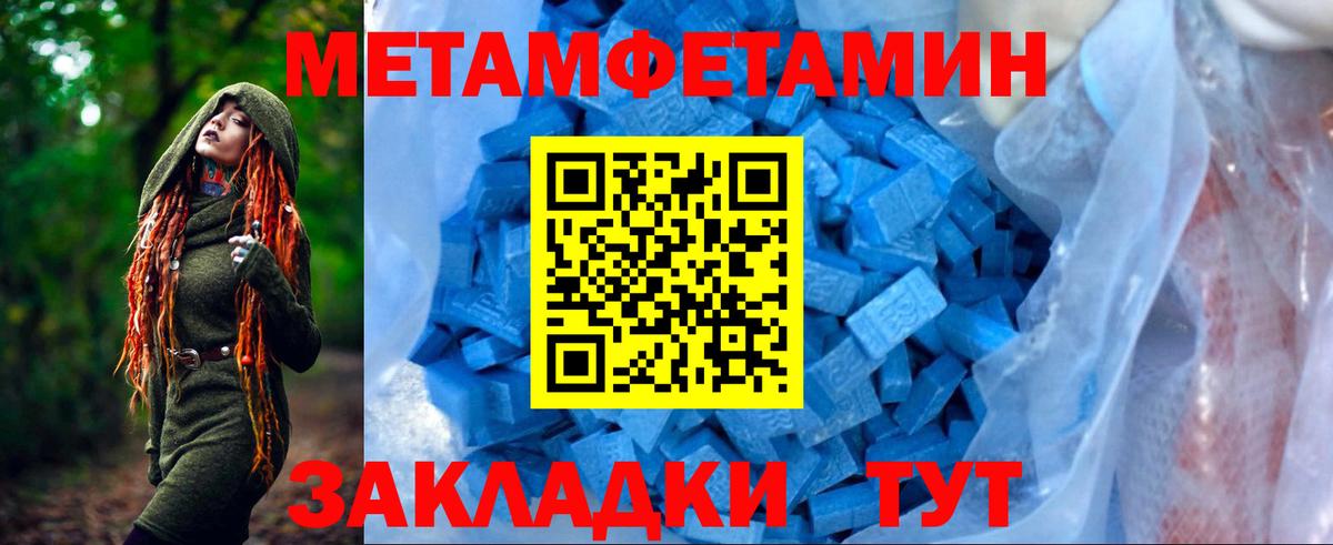 АМФЕТАМИН  АМФ Розовый  Вход с VPN  площадка формула  Аргун 