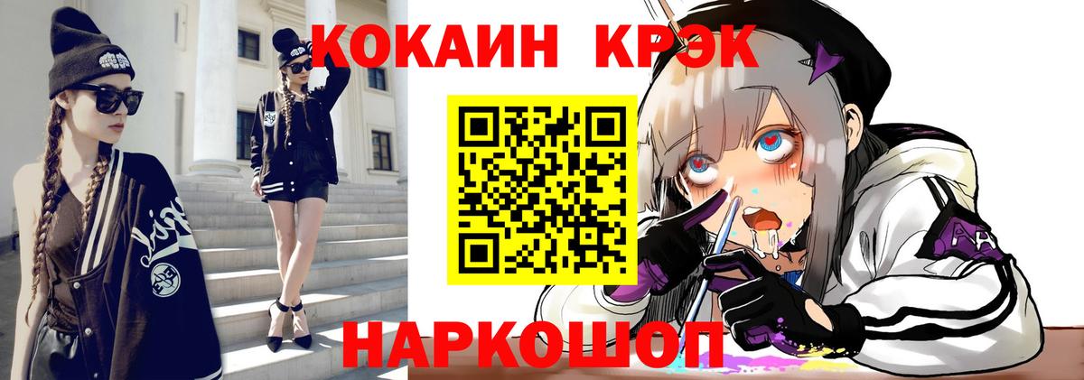 Аргун  Cocaine 98%  КОКАИН  Вход с VPN 