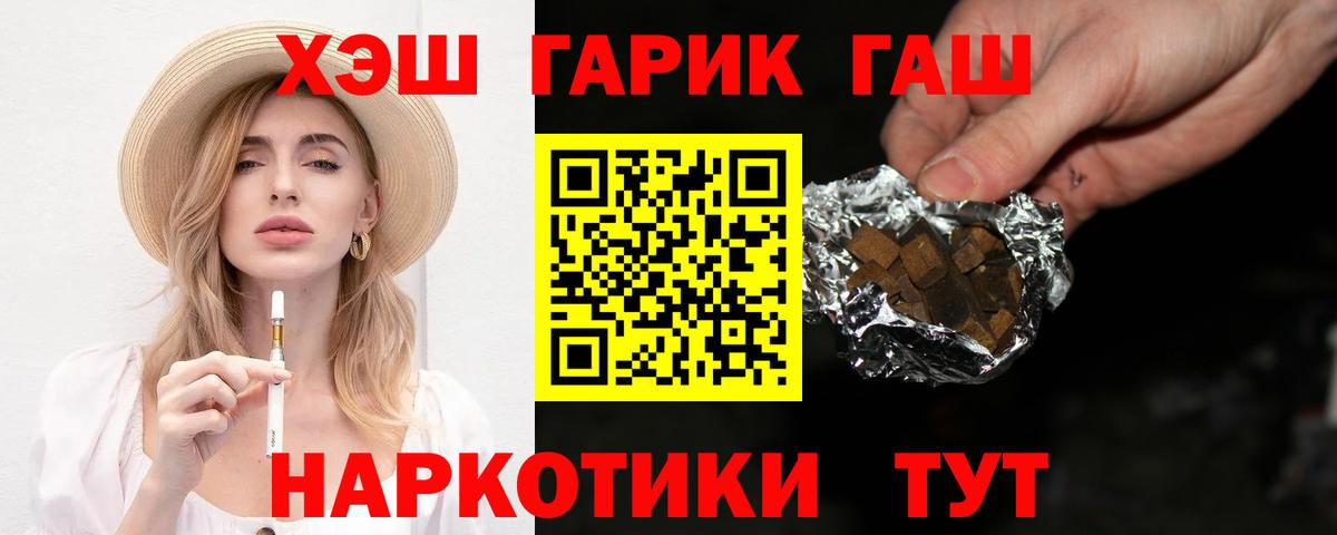 Гашиш hashish Аргун