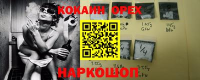 гашик Аргун
