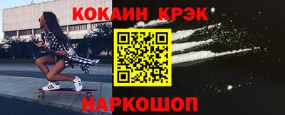 ALPHA-PVP Апшеронск