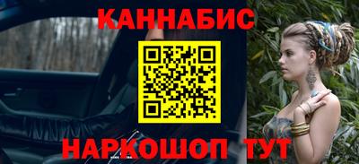 ALPHA-PVP Апшеронск