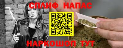 ALPHA-PVP Апшеронск