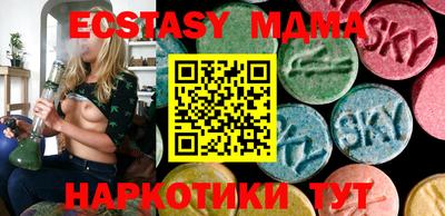 ALPHA-PVP Апшеронск