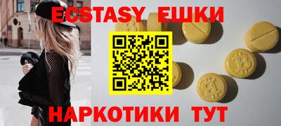 ALPHA-PVP Апшеронск