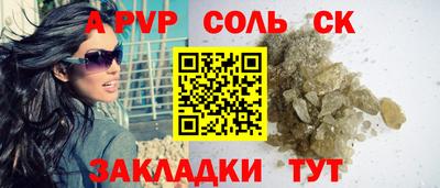гашик Аргун