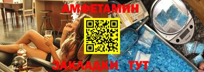 ALPHA-PVP Апшеронск