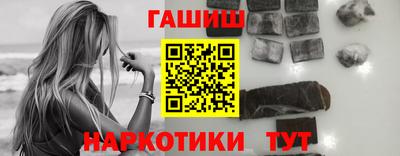 гашик Аргун