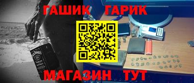 ALPHA-PVP Апшеронск