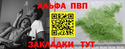 герыч Апрелевка