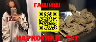 герыч Апрелевка