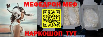ALPHA-PVP Апшеронск