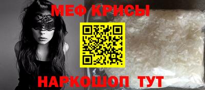ALPHA-PVP Апшеронск