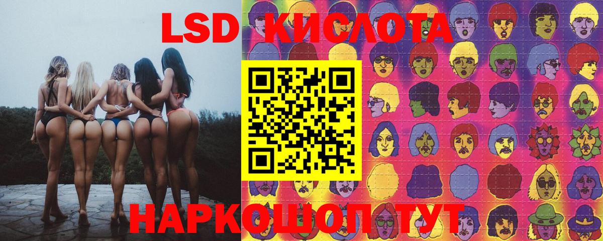 LSD-25 экстази ecstasy  LSD-25 экстази кислота  Аргун  Вход с VPN 