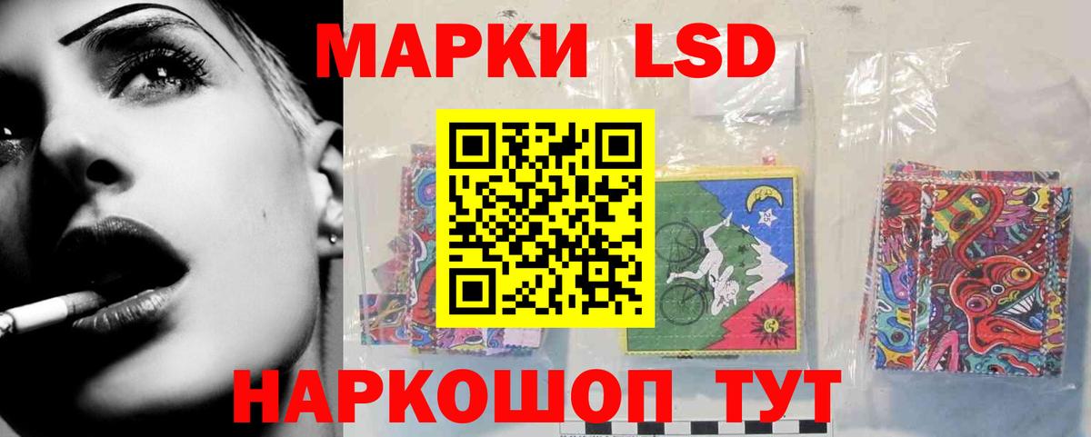 Каннабис  Экстази  Меф кристаллы  МЕФ  Кокаин  ГАШ  Аргун  Вход с VPN 