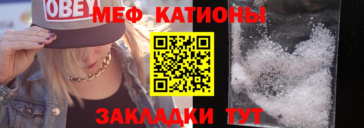 купить наркоту  Вход с VPN  МЯУ-МЯУ VHQ  Аргун  Меф VHQ  Мефедрон 