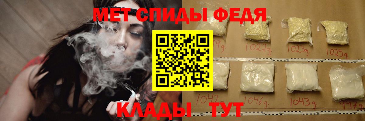 Первитин винт Аргун