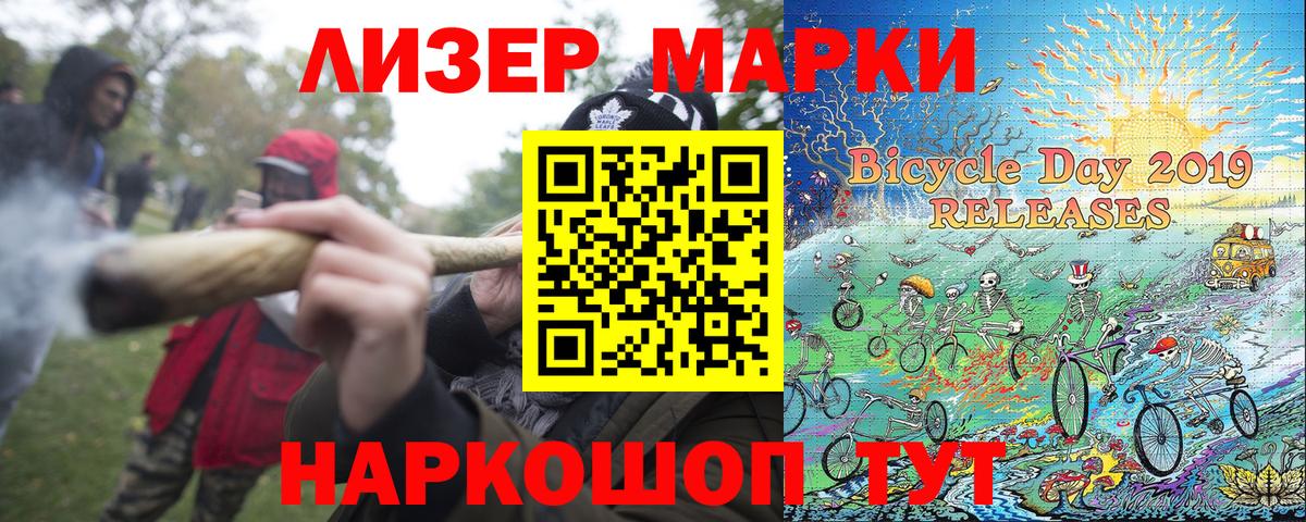 Аргун  Марки NBOMe 1,8мг  Вход с VPN  Марки NBOMe 1,8мг 