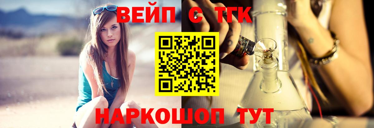 Аргун  Дистиллят ТГК жижа  Вход с VPN  Дистиллят ТГК Wax 